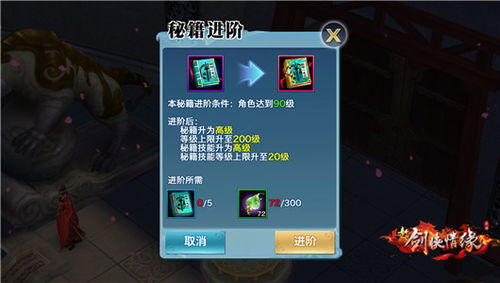 跳棋中级攻略秘籍（最新版）
