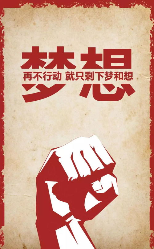 复读励志箴言，助力奋斗路上的你！