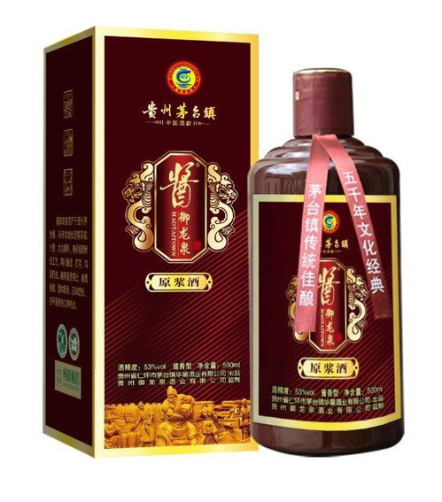 贵州茅台，传统酿酒工艺的璀璨瑰宝——深度探索与图文鉴赏