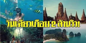 探索恩惠特未知魅力，深度旅游攻略大揭秘