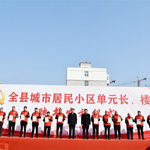 鱼台事业编制最新选聘动态，开启人才选拔新篇章
