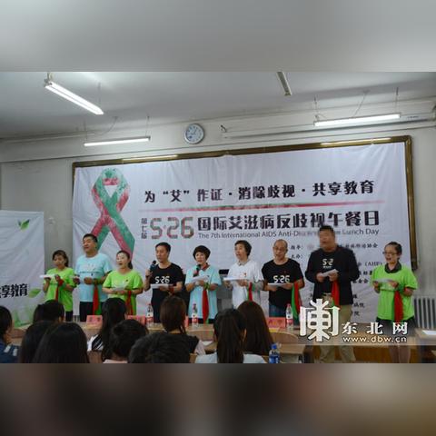 哈尔滨学生艾滋事件最新动态，关注焦点与深刻反思