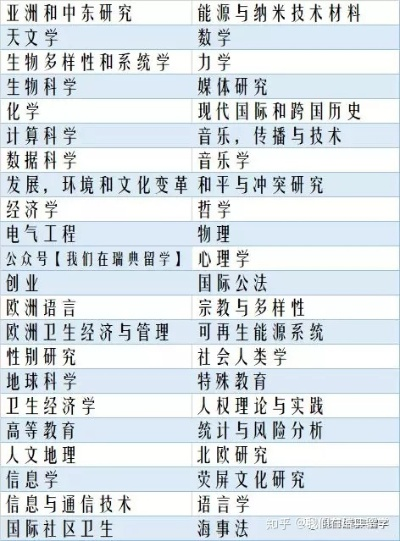 2025年6月13日 第13页
