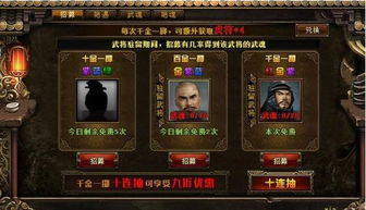 历史长河中的王者风采，世界最强国王排名揭晓！