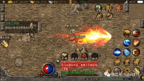 传奇战士神技揭秘，震撼人心的十大战斗技艺排名