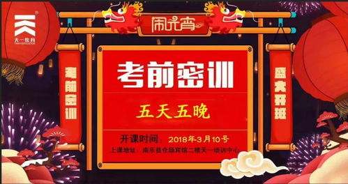 洛阳教师免门票攻略揭秘，畅游古都的独家优惠之旅