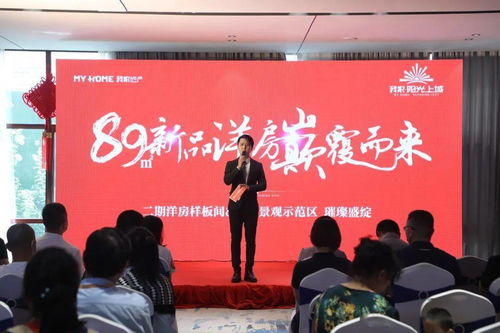 东城高庙最新新闻头条揭秘