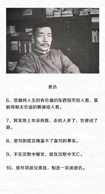 2025年6月14日 第46页