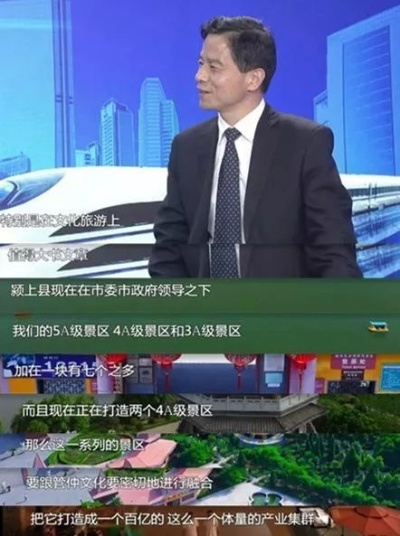 颍上经济繁荣背后的巨大潜力，最新发展消息揭秘