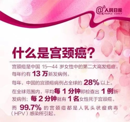 2025年6月14日 第34页