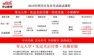2025年6月14日 第26页