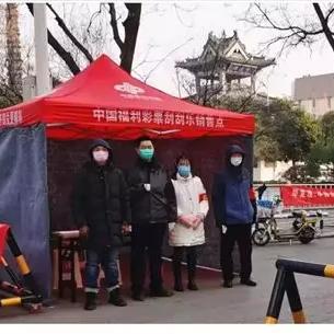 山东福彩最新头条新闻全方位解读