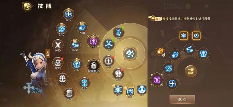 国际服游戏加点攻略大全，最新指南助你轻松上分！