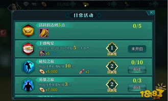 绝世秘籍揭秘，最新手游攻略汇总