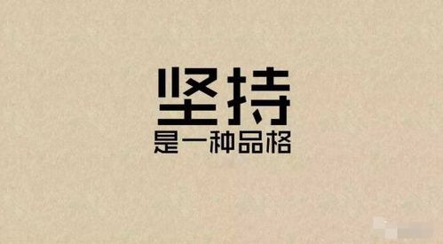 岁月见证奋斗智慧，情怀奶奶创业励志语录大放异彩！
