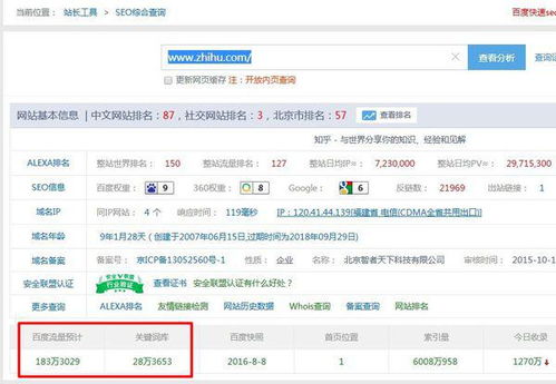 博客站长带你探秘百度音乐资源，如何轻松通过百度软件畅听海量歌曲？