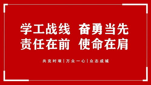 寅阳镇疫情最新动态，坚守防线，共克时艰，共筑健康防线