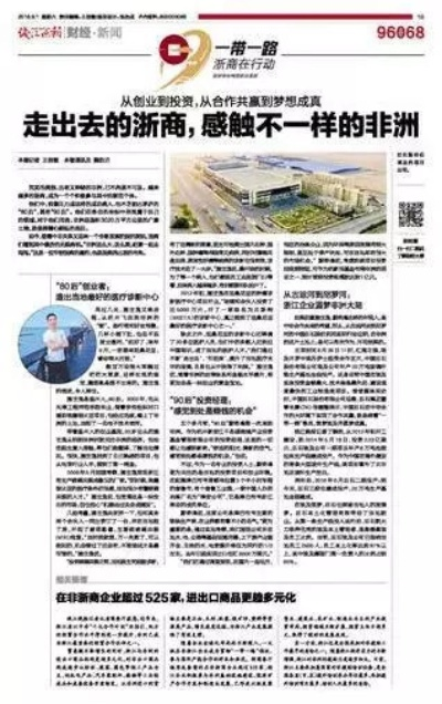 巨石新闻揭秘，震撼业界内幕重磅曝光！