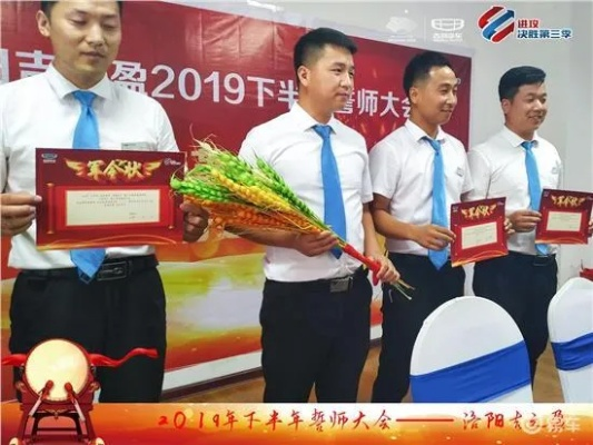 国企销售砥砺前行，共创辉煌业绩，励志奋进之路