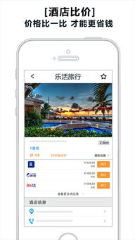 日本旅行指南，精选旅游攻略助你畅游岛国