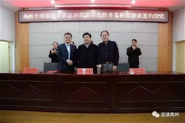 禹州新闻热点，张恒涛引领城市蓬勃发展之路