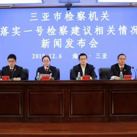 三亚头条揭秘，第25号新闻背后的故事重磅曝光