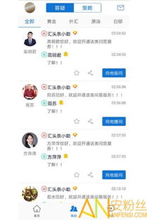 快速获取新闻头条，便捷途径直达最新资讯