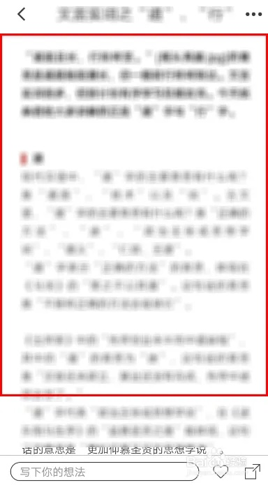 揭秘欻的正确读音，一篇文章带你探寻百度背后的读音秘密！