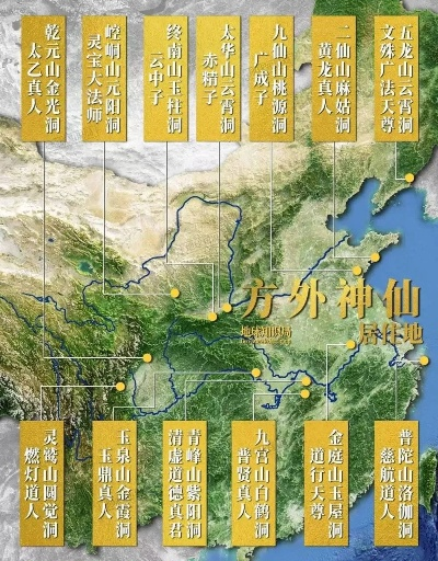 揭秘五行山神分布图，探寻神秘力量地理脉络，神秘力量地理分布最新解密