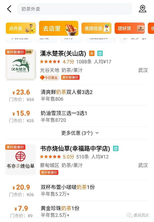 揭秘用户搜索习惯，百度前一句搜索词大解密！