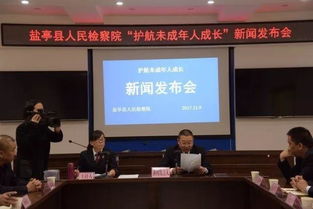 盐亭最新新闻动态更新