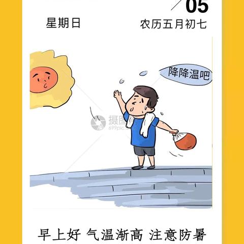 励志清晨寄语，开启活力满满的一天！