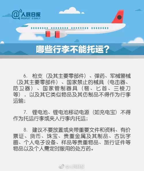 十堰最新停电通知如何应对，实用指南与注意事项