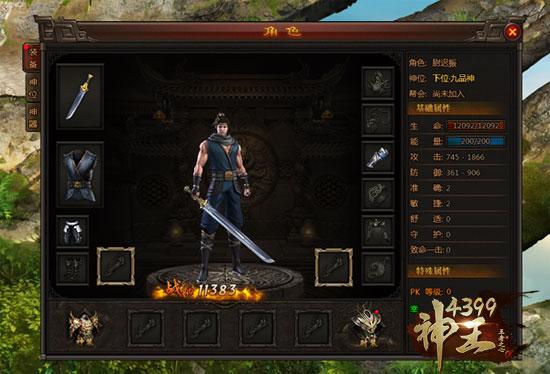 万古神王最新章节揭秘，停播疑云背后的热血传说