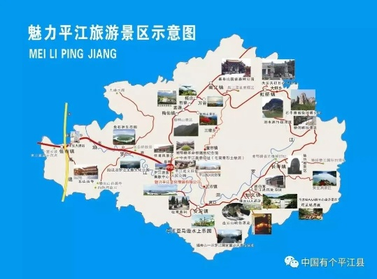 平江景区旅游攻略，自然美景与文化之旅的双重体验
