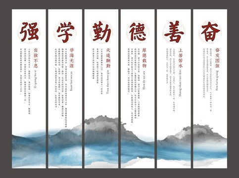 励志名句与书评荟萃，探寻人生智慧与力量的源泉