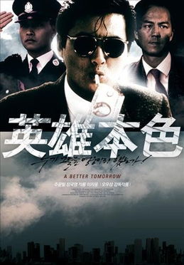 张国荣励志语录原声版，追寻永恒荣光，感悟人生无限力量！