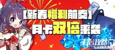 崩坏3最新动态揭秘，新闻头条与未来展望