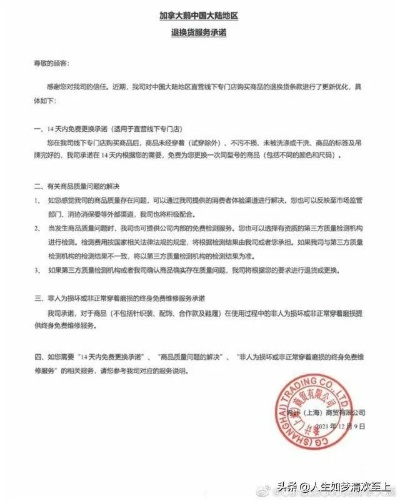 大郎最新消息曝光，今日头条报道追踪动态