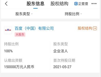 揭秘百度音乐平台货币体系，一音浪等于多少现金？