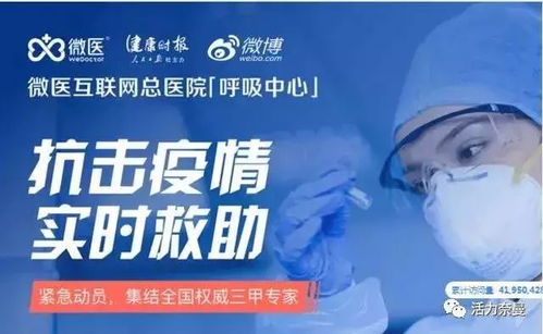 昆山最新疫情通报，携手共筑家园防线