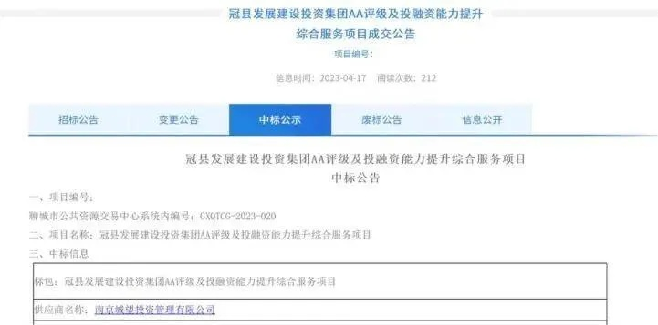 冠县监理公司排名揭秘，优质服务与信誉标杆企业探寻