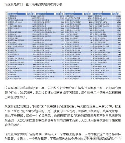 关键词解析，駝百度一下背后的故事与含义