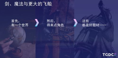 林樾游戏解说大全最新版，深度探索游戏世界，全新体验等你发现