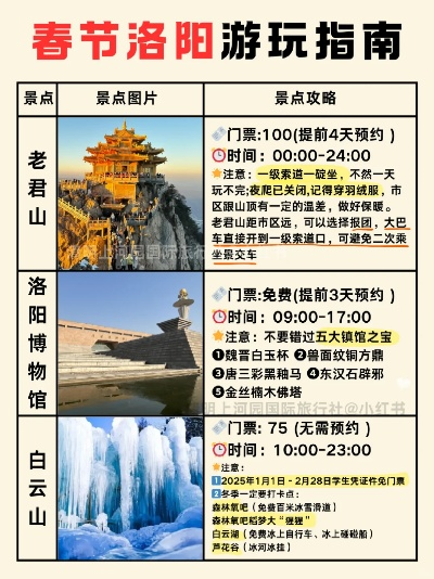2025年6月16日 第27页