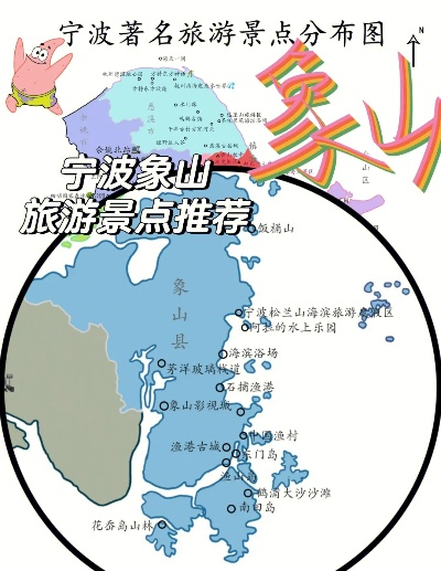 象山玩水攻略，夏日清凉畅游指南！