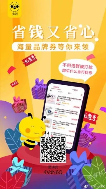 福星省钱秘籍，全面攻略，最新省钱技巧大揭秘！
