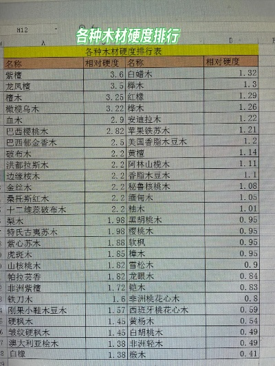 2025年6月16日 第10页