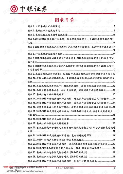 裤料批发厂家排名TOP10，行业深度解析与选购宝典