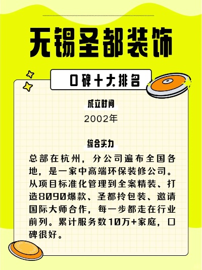 无锡锡山区设计公司权威排名及行业佼佼者深度剖析